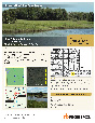 Download brochure (PDF)